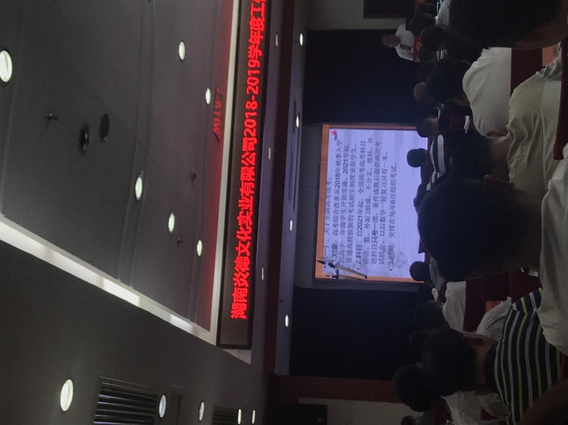 謝文輝先生介紹下學年產(chǎn)品變化