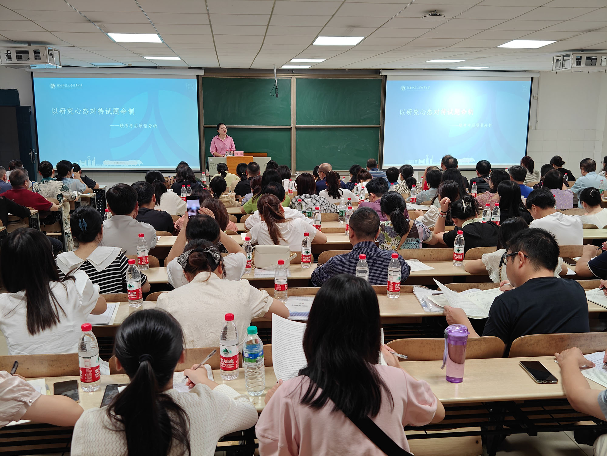 語文分會場,主講專家:湖南師大附中閔老師